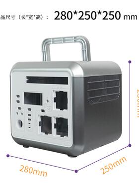 1外201500W户外储能电源壳套件PC阻燃塑料露VPQ营0自W驾便携电源