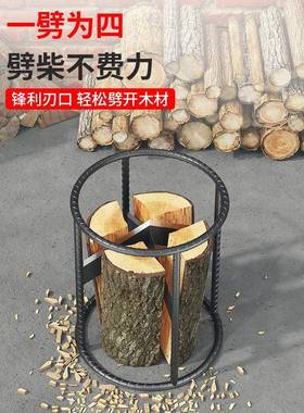 劈柴用砍农村十JDX字劈柴机破木头工具柴材家分裂器劈器户外机僻
