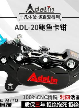 大鱼卡钳小牛N套XTN1SF鲍90FZALF779H9MZNZM95C前刹车装