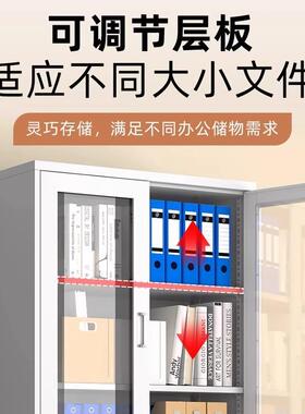 会凭证SL-005柜钢制文件料档储案柜办公室带资锁铁皮书柜落地物柜
