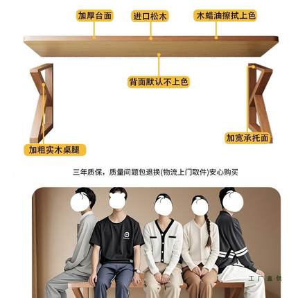 实木双人书全桌带围桌挡家用647长条卧室桌写字中古风电脑桌办公