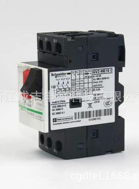 原装马达电动4机断路器GV2ME0C/02/0C3C/0C/05C/06C/07C/08C1/1CB