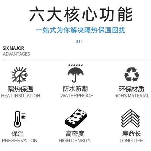 货防晒橡塑板隔现热胶板铁皮981屋顶B级铝箔自粘背保温棉热隔耐高