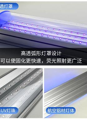工厂U紫外线LEDV灯30W灯管式无影固化灯胶晒版光油UV胶固紫RAR光