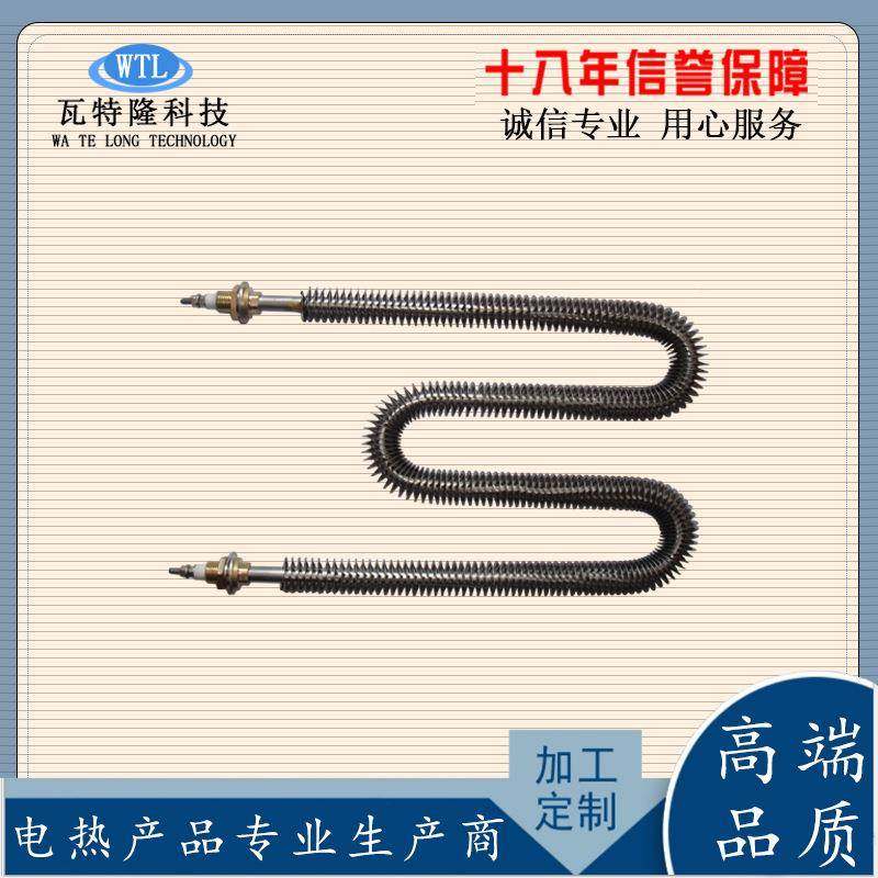 品片质翅加高热UZT管空气干烧电热不锈钢U管型W型双头220V/380V,包装,电子元器件包装,淘宝优惠券,粉丝福利购,淘宝优惠卷
