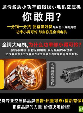 空压机打气泵小型20无空气压2缩机油静音高压WNX木工冲喷漆气泵