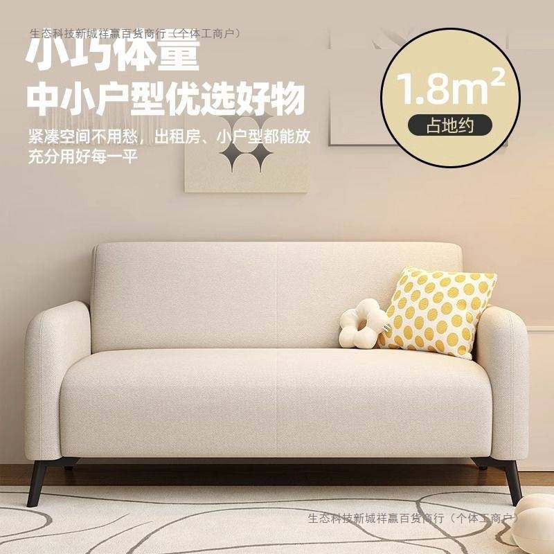 沙发出租房屋卧室服装店简易公寓客厅网红双人三人布艺小户型沙发,玩具/童车/益智/积木/模型,垂直悬浮玩具,淘宝优惠券,粉丝福利购,淘宝优惠卷