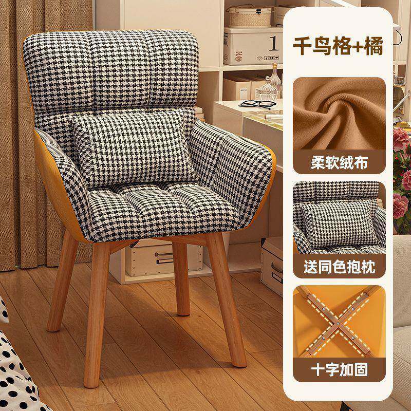 化妆凳女台生主美卧室梳妆椅子用轻奢感294衣帽间家甲奶油风凳子