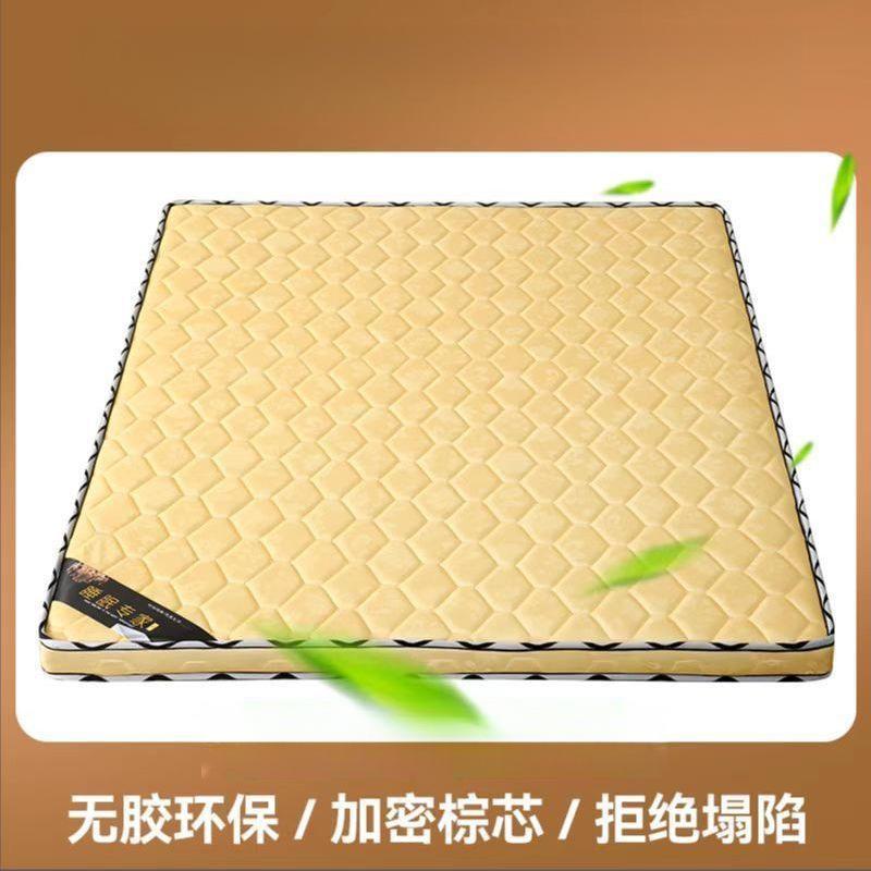 椰棕床垫1.8m15m1.2可折叠榻榻AL100688米偏m硬童床垫可出.儿租房