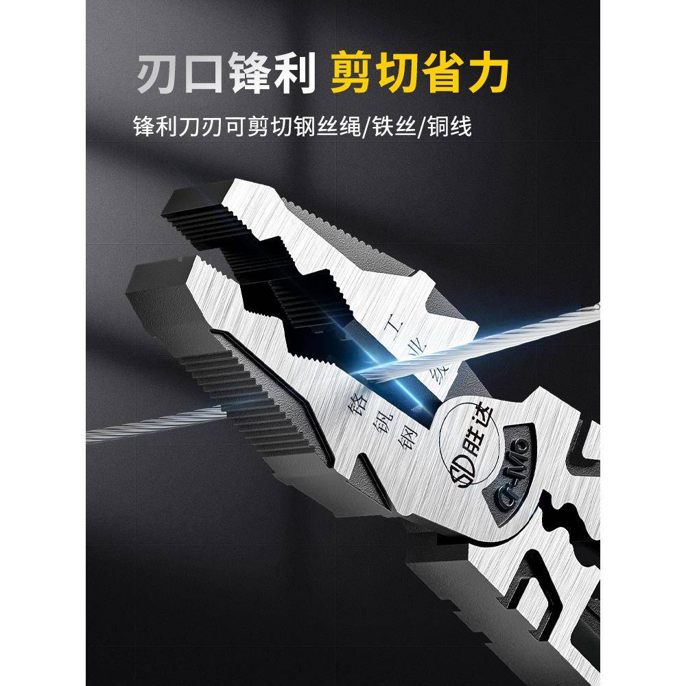 虎工不锈钢省力工业级老钳原装电钢122钳多功能德丝国精工家包邮