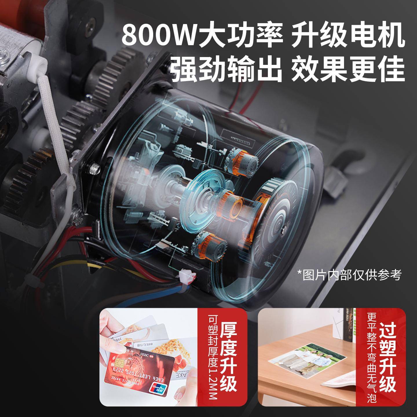塑封塑机a3a4通用过家机办公封塑商用速390封机专业过胶机封膜机
