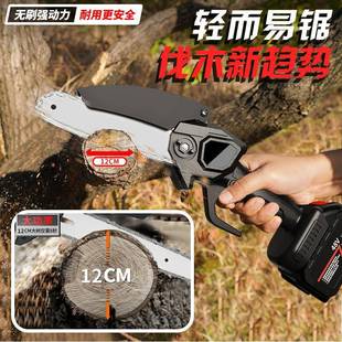 德国进小口DAR电锯小用型手持锯柴充电式 锂电家单手锯户外伐木锯