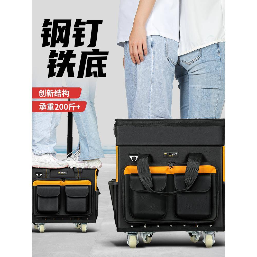 常胜客滚轮能式工具手包结实耐用多功电工包帆布加厚提收拉杆88纳