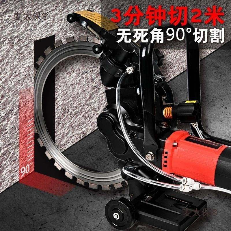 高精度环锯无刷混凝土改门切割机高频环锯切墙机大功率无刷麦太保,玩具/童车/益智/积木/模型,垂直悬浮玩具,淘宝优惠券,粉丝福利购,淘宝优惠卷