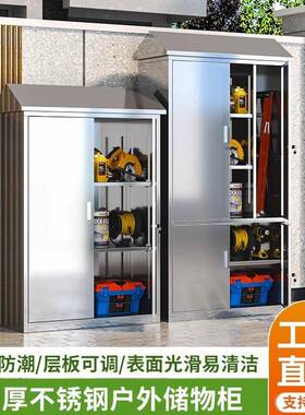 304不锈钢外厂储物柜花园庭柜院户外阳台家用FS-2022-收纳工户具