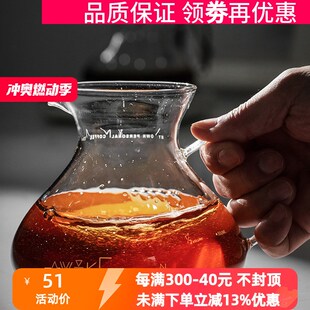 MUVNA慕威纳手冲咖啡萤盏玻璃分享壶带刻度咖啡壶过滤杯滴漏壶