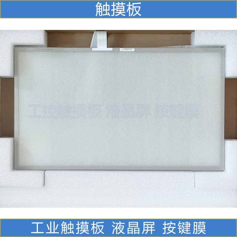 T15S-5RBF01N-018R0-300FH 原装15.寸触控屏幕触控板