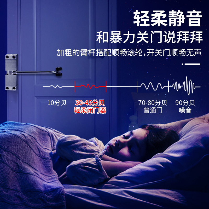自动关门闭门器简易缓冲静音回弹木门关门器家用房门关门器装置器