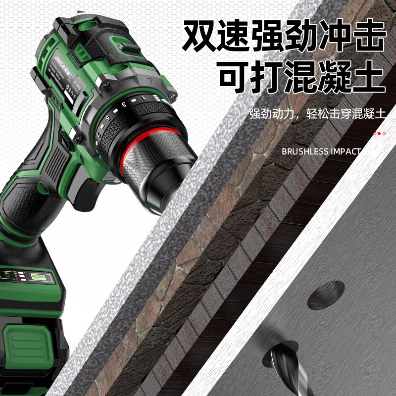 手电钻新款冲击钻家用电动螺丝刀锂电转工具打孔无刷充电式多功能