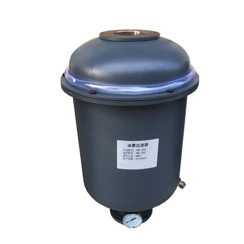 滑阀泵H150油雾过滤器排气滤芯废气分离器70机械泵镀膜机油烟过滤 - 实物图