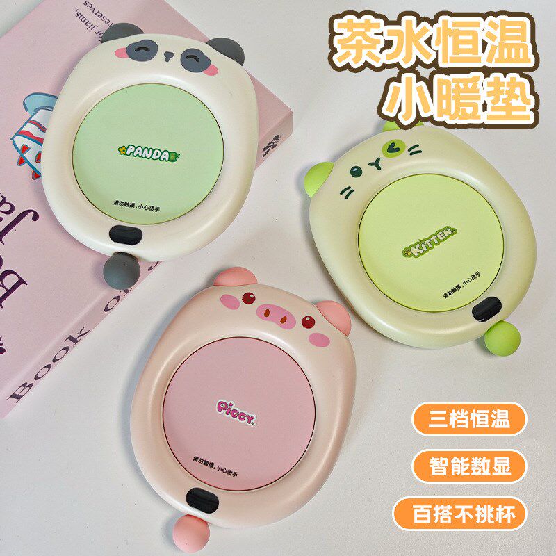 乐呼呼熊猫卡通恒温加热垫家用智能暖杯垫可调温办公室保温恒温垫