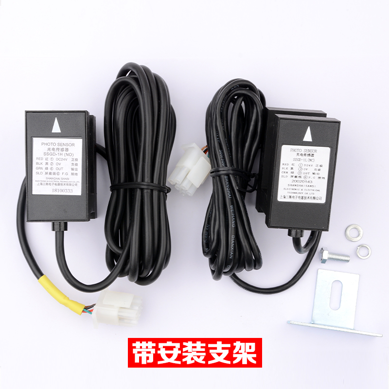 原装SSGD-1L(NC) SSGD-1H(NO)平层感应器奥的斯电梯光电传感器