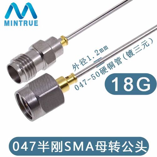 迈趣SMA不锈钢公转母头测试射频线 047半刚硬铜管DC~18G低驻波