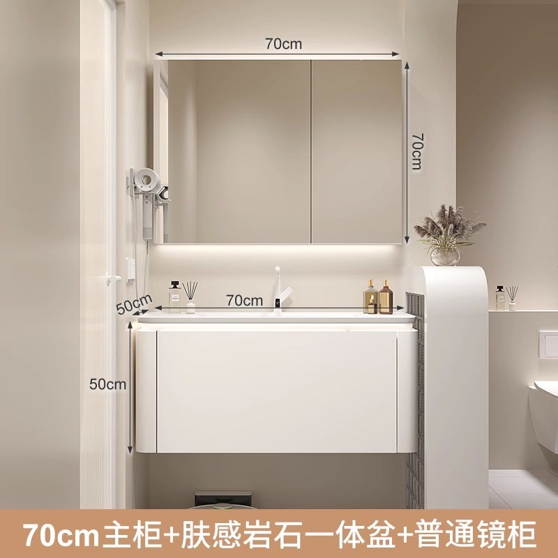 奶油风浴室柜肤感一体盆卫生间洗手盆柜组合洗脸盆柜洗漱台