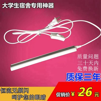 LED台灯超亮学习护眼节能阅读灯带开关插电脑书桌宿舍床头寝室灯