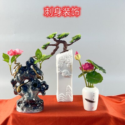 高档酒店盘饰用品摆盘装饰花仿真摆件冷菜拼盘意境菜西餐喜宴点缀