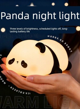 卡皮巴拉小夜灯硅胶拍拍灯 宝宝儿童房伴睡小夜灯卧室睡眠灯微光