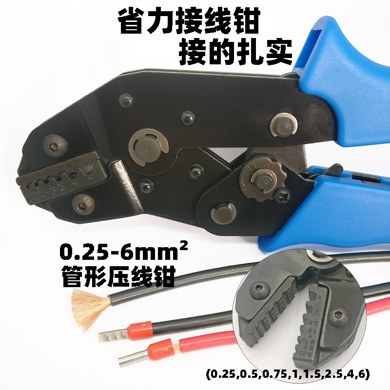 夹持针形接线端子钳做线鼻子冷压线钳欧式管型VE卡冷压接钳AK06WF