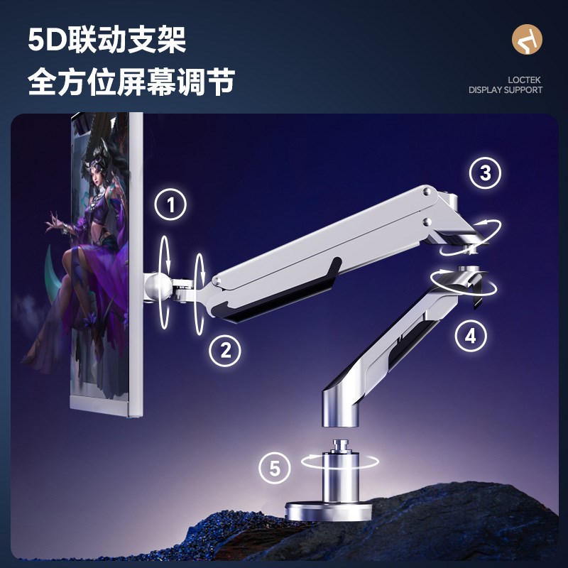 乐歌DL显示器支架万向伸缩电脑支架电竞大尺寸支架旋转升降支架