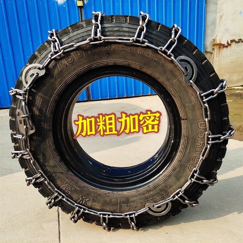 货车防滑链加粗加密卡客车农用车锰钢铁链雪地泥地轮胎链自动收紧
