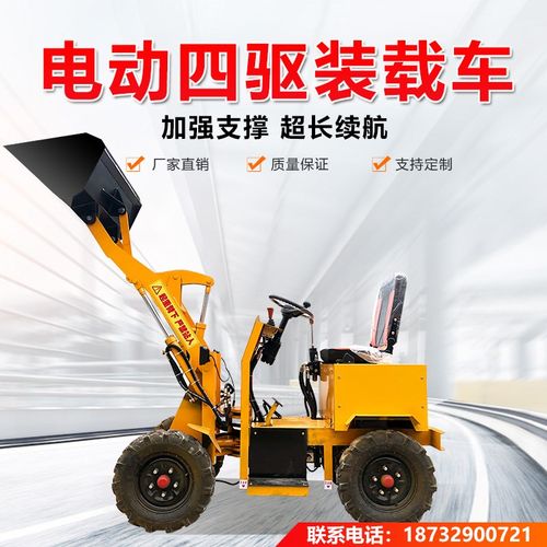 柴油四驱推土小铲车农用养殖场工地工厂小型电动装载机四驱抓草机