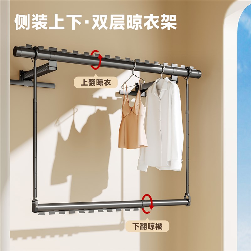 侧装墙上固定式晾衣架阳台铝合金不锈钢侧边悬挂伸缩升降挂衣杆