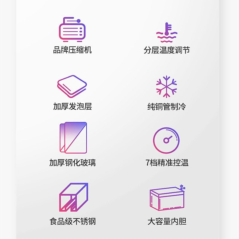 乐创麻辣烫展示柜商用点菜柜温保鲜柜串串冒菜冷藏冷冻设备