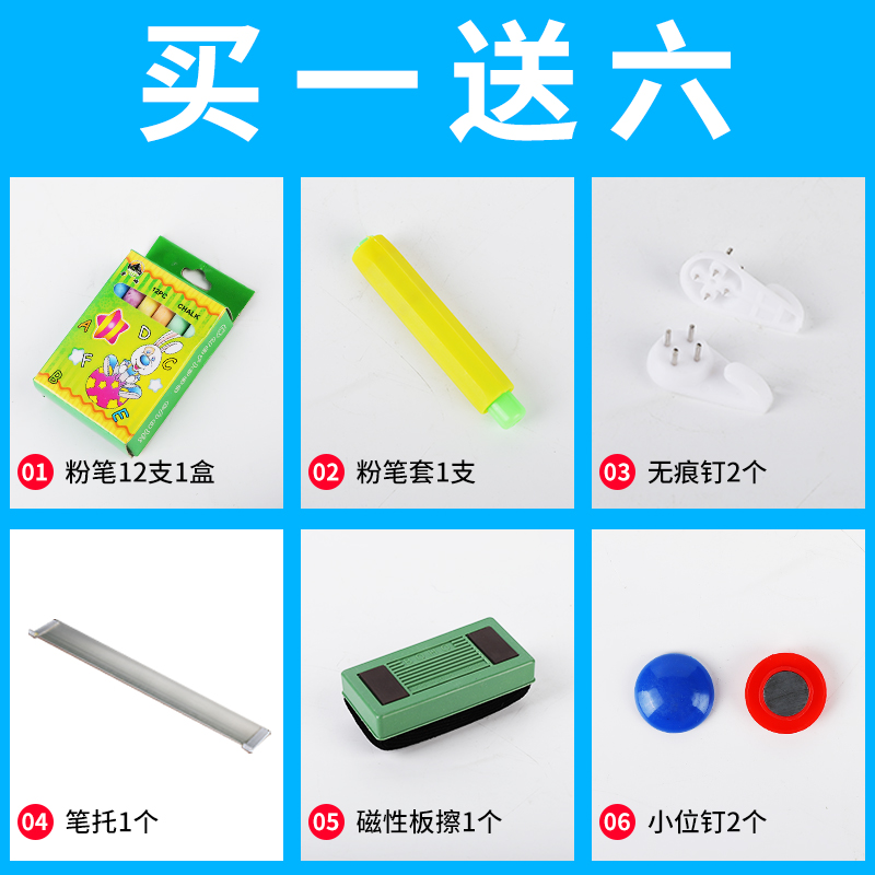 黑板田字格小黑板挂式家用教学儿童教师粉笔字面磁性练字黑板贴