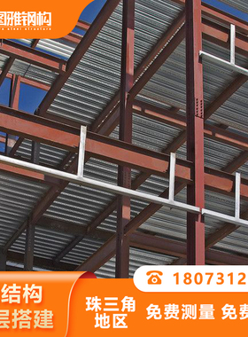 深圳定制钢结构阁楼钢构楼梯阁楼搭建混泥隔层loft楼梯公寓温室