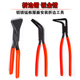 折边钳 工具 钣金钳平口钳扁嘴立边收边钳鸭嘴钳铝镁锰板屋面安装