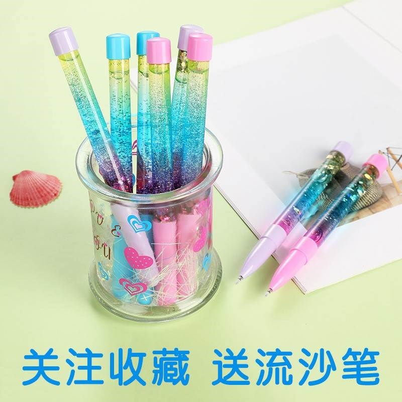 笔袋女小学生流沙笔袋少女心小清新文具盒女孩大容量半透明铅笔袋