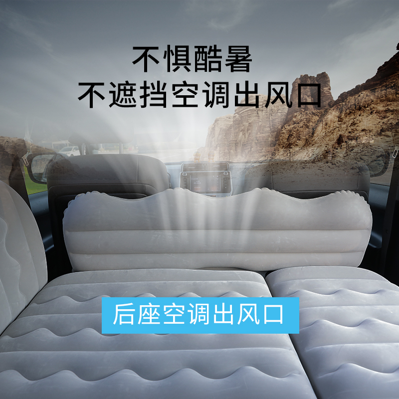 车载充气床suv轿车后座汽车睡垫 儿童小孩后排旅行床垫通用气垫床