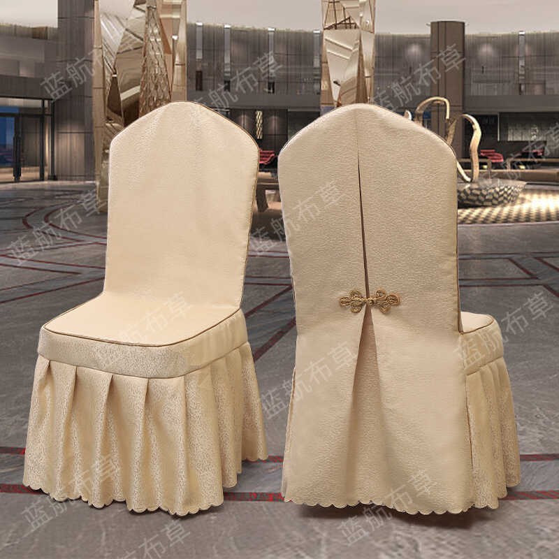 酒店餐厅饭店用宴会通用木椅子罩椅会议椅背