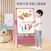 儿童画板画架磁性双面教学家用小黑板支架式 涂色涂鸦可擦写字白板