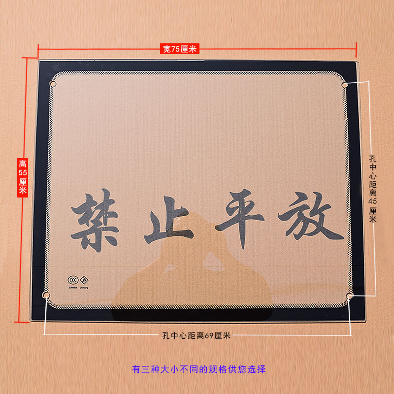 玻璃三轮车棚雨篷钢化玻璃车蓬雨棚前挡风钢化玻璃休闲小巴士玻璃