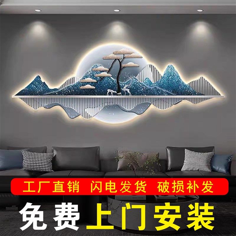 包安装客厅装饰画山水画沙发挂画大气led灯发光2024新款背景墙画
