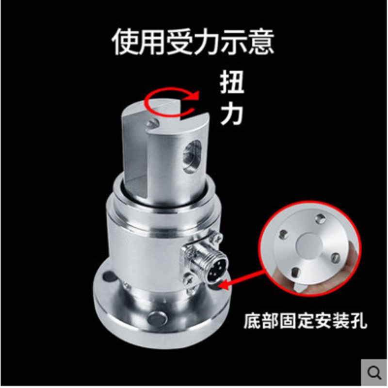 JNNT-T2静态扭矩传感器扭力感应器扳手扭矩用高精度正反方向测量