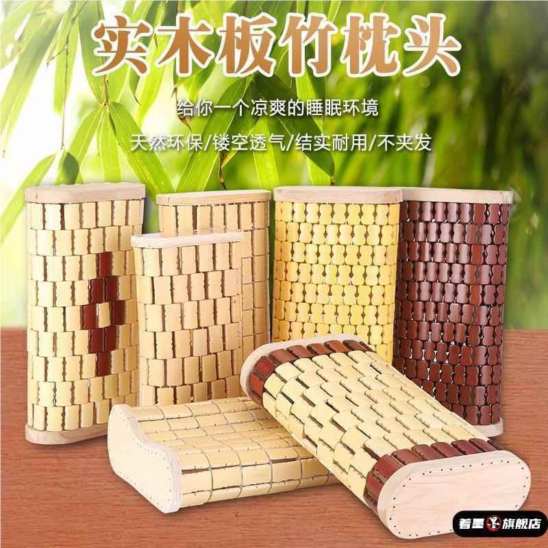 麻将竹枕家用空心夏季凉枕透气手工编织老式竹粒枕汗蒸房夏天枕头