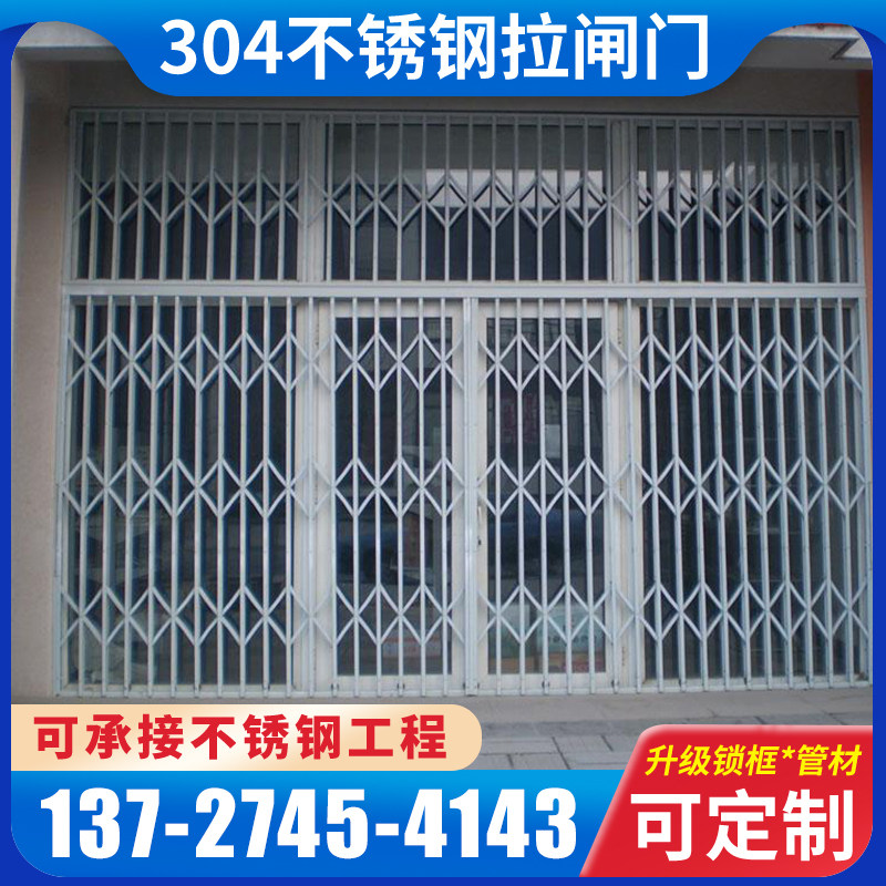 拉闸门折叠家用不锈钢铝合金伸缩左右推拉防盗门阳台入户铁闸门