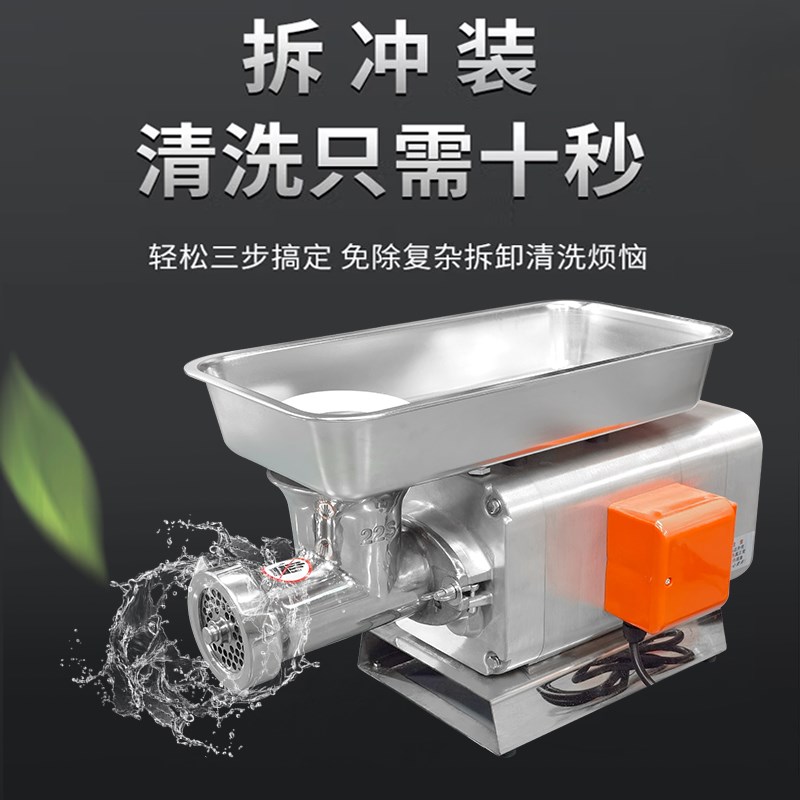 强力正元绞肉机商用大功率全自动多功能电动打肉绞馅灌肠机不锈钢